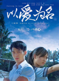 在线 视频 一区二区三